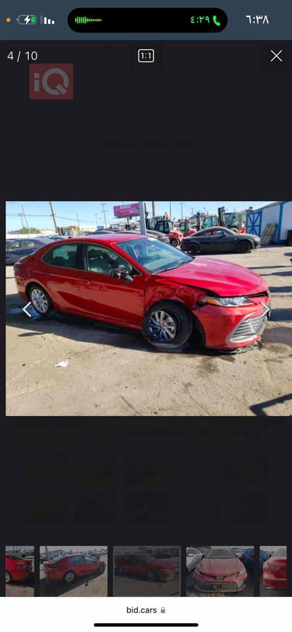 car image
